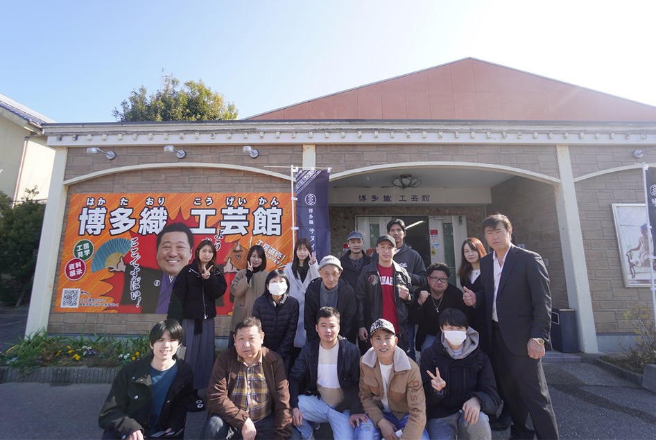社員旅行